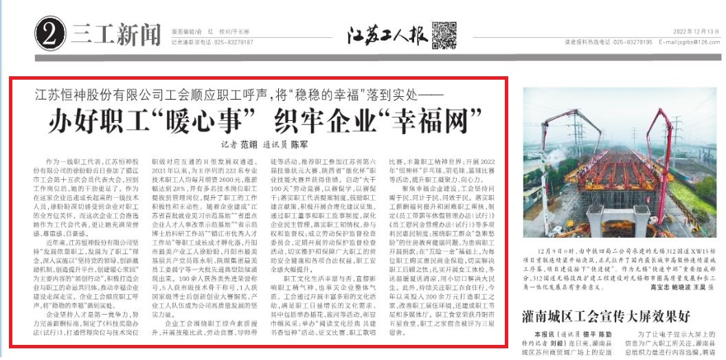 151671062355769945.jpeg 工人报.JPG